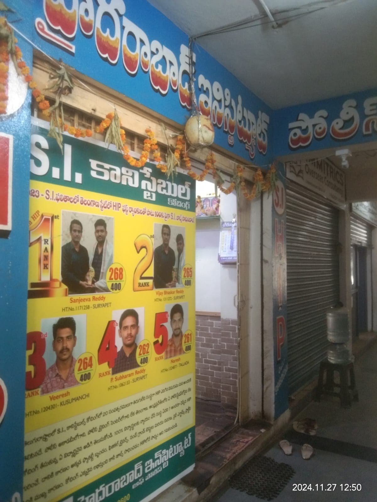 Hyderabad Institute Of Police Academy Hyderabad Institute Of Police photo 2